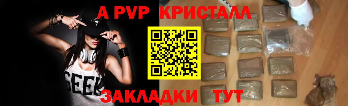 APVP СК КРИС Семёнов