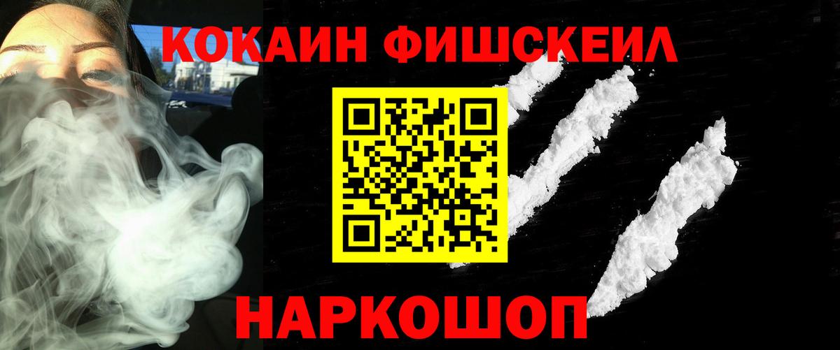 COCAIN 97% Семёнов