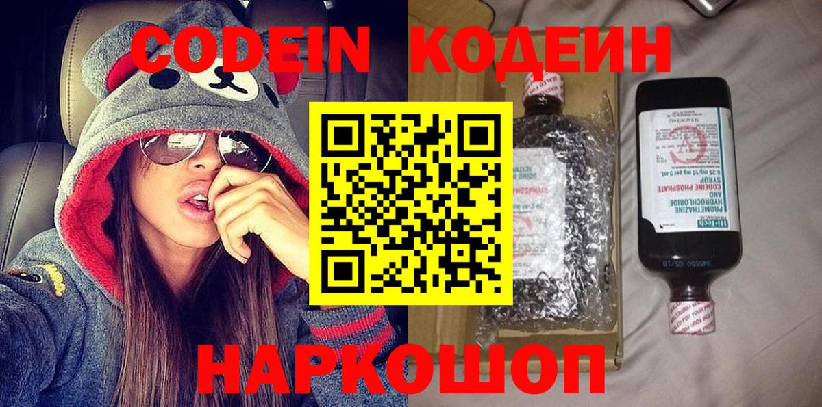 БУТИРАТ Семёнов
