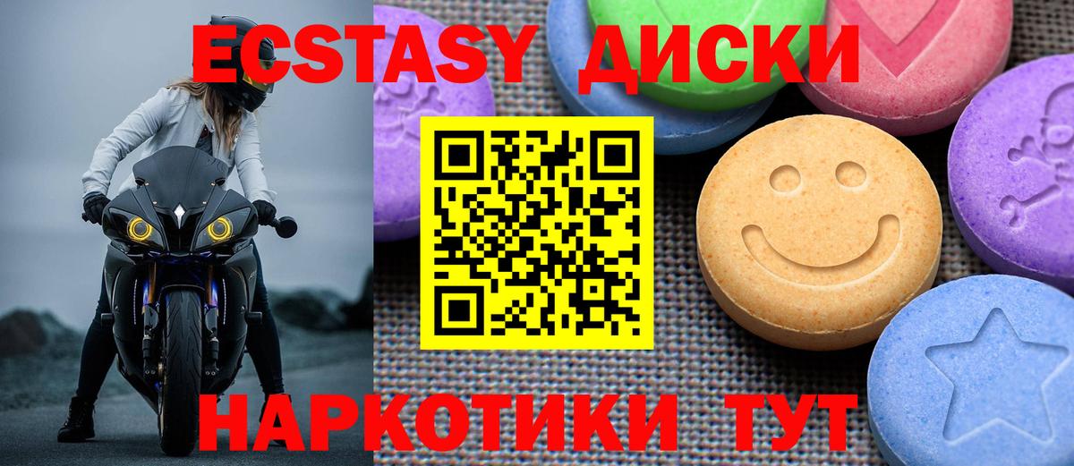 Ecstasy Philipp Plein Семёнов