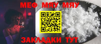 эйфоретик Бузулук