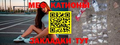 эйфоретик Бузулук