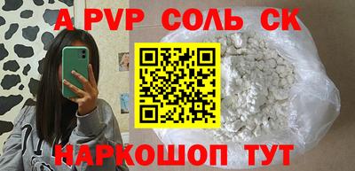 эйфоретик Бузулук