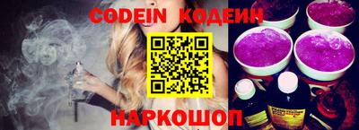 кокаин перу Бугуруслан