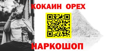 кокаин перу Бугуруслан