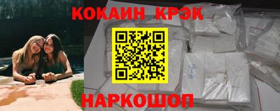 кокаин перу Бугуруслан
