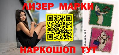 кокаин перу Бугуруслан