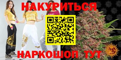 мефедрон Будённовск