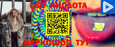 кокаин перу Бугуруслан