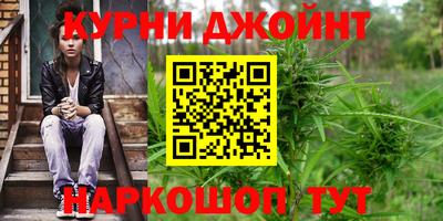мефедрон Будённовск