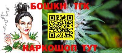 мефедрон Будённовск