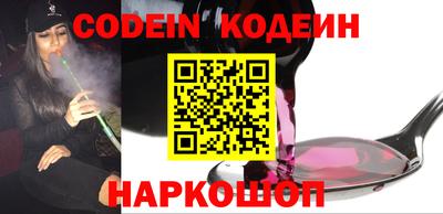 кокаин перу Бугуруслан