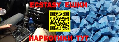 кокаин перу Бугуруслан