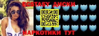 эйфоретик Бузулук