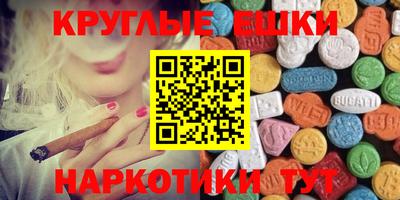 эйфоретик Бузулук