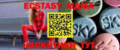 эйфоретик Бузулук