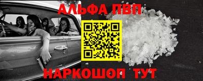 мефедрон Будённовск