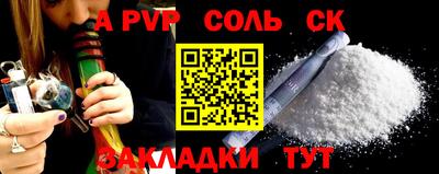 эйфоретик Бузулук