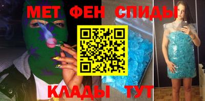 эйфоретик Бузулук