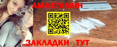 мефедрон Будённовск