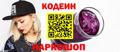 эйфоретик Бузулук