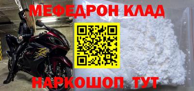 кокаин перу Бугуруслан