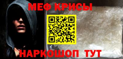 эйфоретик Бузулук