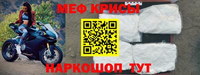 мефедрон Будённовск