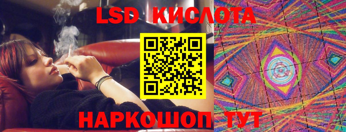ЛСД экстази кислота  Вход с VPN  Семёнов  Лсд 25 экстази ecstasy 