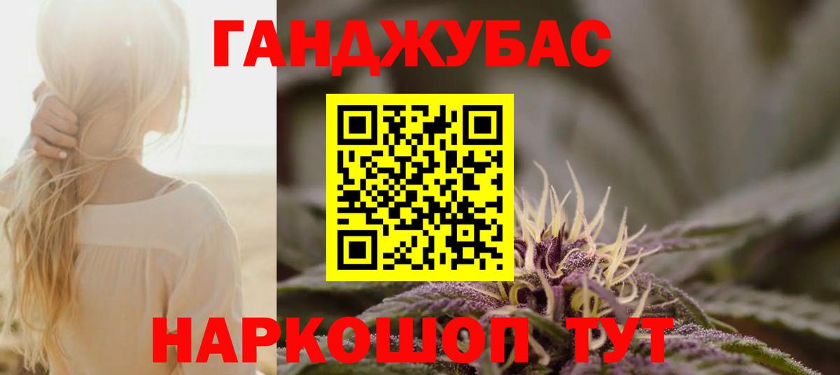 МАРИХУАНА план Семёнов